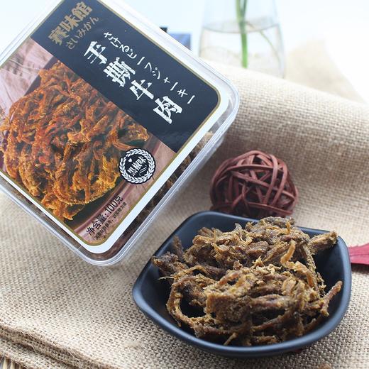 赛味馆手撕牛肉/猪肉100g 五香味/原味/黑椒味 熟肉干制品 办公室小零食150263/150264/150265 商品图3