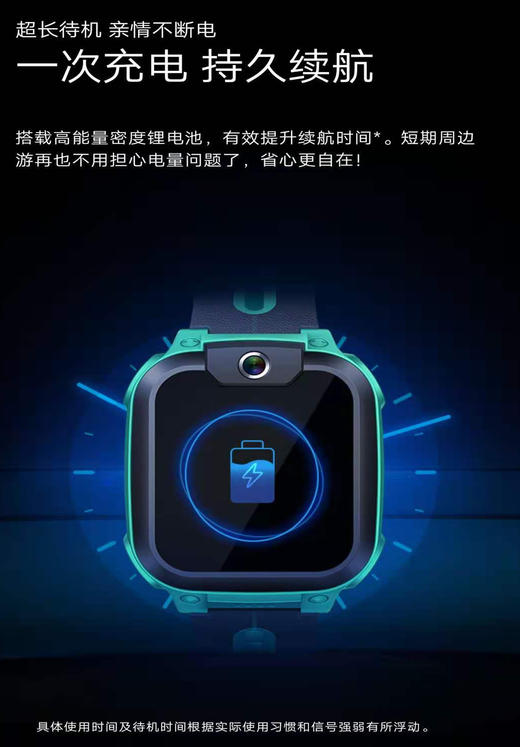 小天才电话手表 D2 商品图2