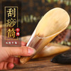 天然牦牛角刮痧按摩板中号拨筋棒全身通用颈部背部足底特大牛角筒 商品缩略图6