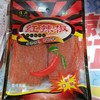 佳兴红辣椒素食面筋128克 商品缩略图0