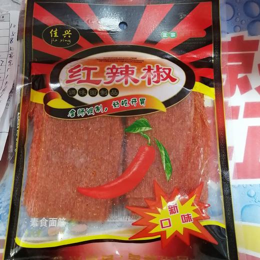 佳兴红辣椒素食面筋128克 商品图0