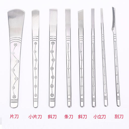专业修脚刀套装白钢修脚刀工具甲沟去死皮老茧灰指甲专业技师套装 商品图2