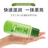 【包邮】子晞芦荟护手霜100ml 防冻防裂滋润保湿补水 商品缩略图0