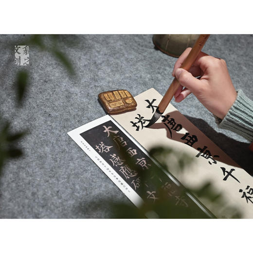 《多宝塔》字卡临摹套装，快速汲取真谛！超值包邮！ 商品图0