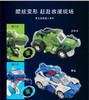 守护者 变形金刚 伟易达（VTech）变形恐龙守护者系列三角龙变形恐龙变形机器人汽车飞机玩具益智玩具礼物3-8岁 商品缩略图2