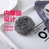丽彩不锈钢清洁球4只/包 商品缩略图1