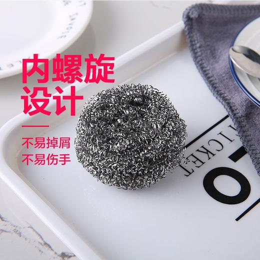 丽彩不锈钢清洁球4只/包 商品图1