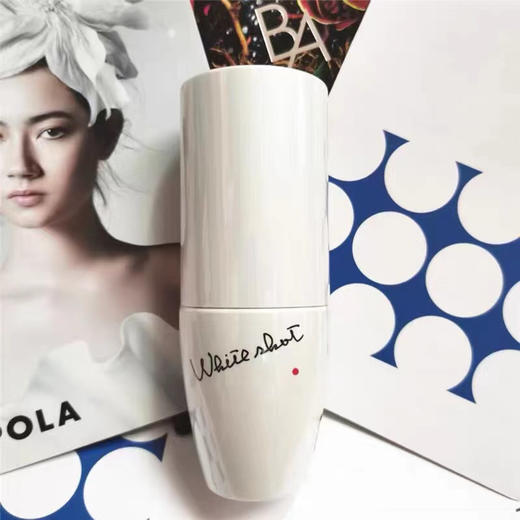 POLA美白精华液25ml带泵头 商品图0