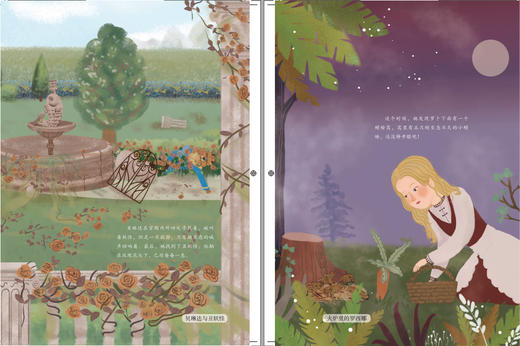 快乐读书吧思维导图版五年级上册 聪明的牧羊人：欧洲民间故事精选 商品图1