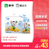 未来星儿童成长牛奶佳智型苗条装190ml×15包 商品缩略图0