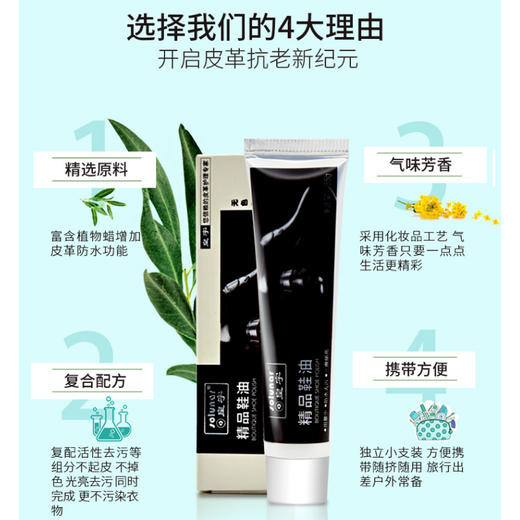 皇宇精品鞋油（黑无棕浅棕红棕）35g 商品图1