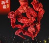 新疆焉耆肉辣皮子250g/袋/1斤/2斤 商品缩略图3