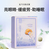 佰芳源薰衣草精油舒缓眼罩5片睡眠蒸汽缓解眼疲劳透气眼部眼罩 商品缩略图6