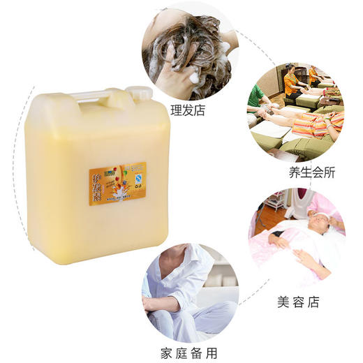 宾馆发廊理发美发店花香大桶装大桶护发素焗油膏发膜20L包邮 商品图4