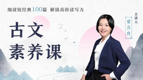 23.无之以为用：无用之用，方为大用