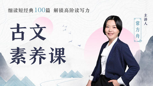 23.无之以为用：无用之用，方为大用 商品图0