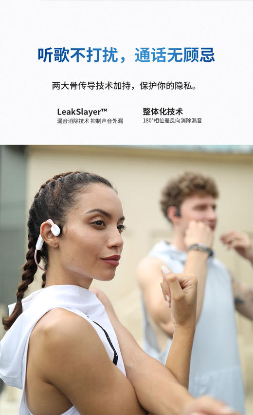 韶音AS660  OPENMOVE骨传导蓝牙耳机运动耳机无线耳骨传导耳机跑步骑行 商品图2