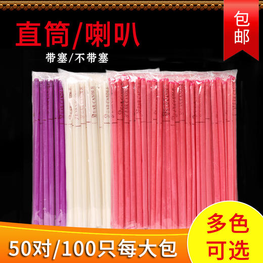 金耳爽香薰耳烛非吸耳屎耳烛棒芳香耳烛直筒型家用美容院用100支 商品图3