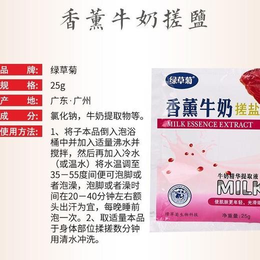 足疗用品包邮佰味堂中华肾精足浴足疗沐足肾宝洗脚泡脚药水粉剂 商品图7