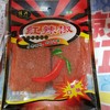 佳兴红辣椒素食面筋128克 商品缩略图1