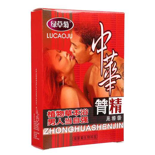 足疗用品包邮佰味堂中华肾精足浴足疗沐足肾宝洗脚泡脚药水粉剂 商品图1