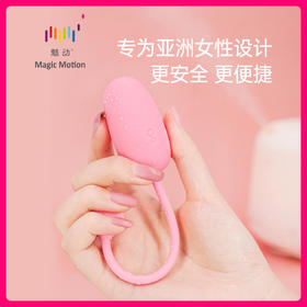 【顺丰保密发货送润滑液不漏尿X爱更和谐】魅动女X私处凯格尔训练仪智能缩阴球私处紧致器