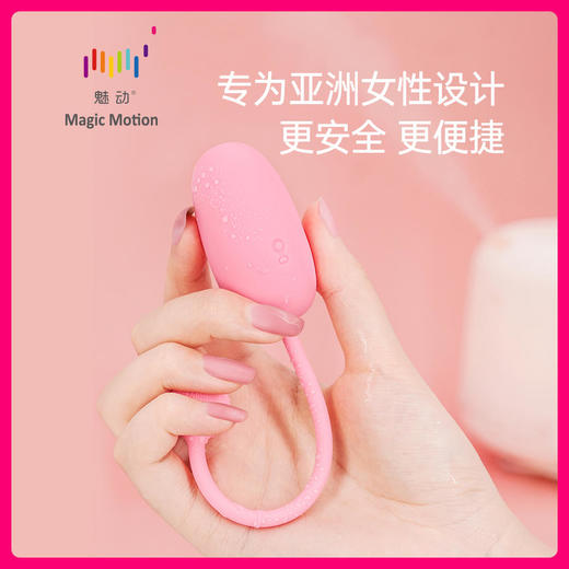 【顺丰保密发货送润滑液不漏尿X爱更和谐】魅动女X私处凯格尔训练仪智能缩阴球私处紧致器 商品图0