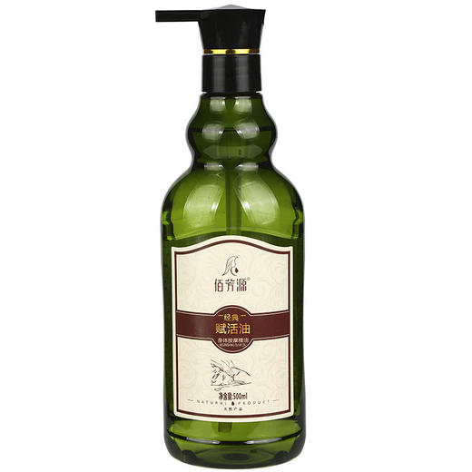 佰芳源赋活油按摩油袪寒通络精油全身体肩颈刮痧*推背包邮 商品图3