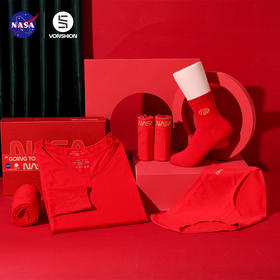 NASA完型新年鸿运保暖套装礼盒
