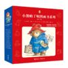 小熊帕丁顿图画书系列（全14册） 商品缩略图0