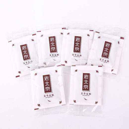 足贴艾草脚贴睡眠男女养生艾叶足底穴位贴竹醋护理养生睡眠50贴 商品图4
