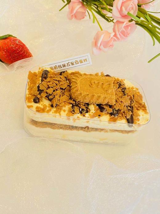 【海盐焦糖脆脆】 商品图2