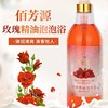 玫瑰香水香氛沐浴露女持久留香香体清洁家庭足浴酒店装大容量正品 商品缩略图6