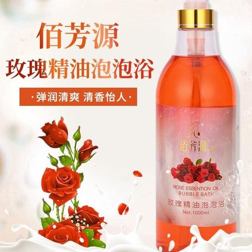 玫瑰香水香氛沐浴露女持久留香香体清洁家庭足浴酒店装大容量正品 商品图6