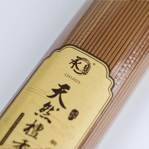 A270新山檀香(500g) 商品图2