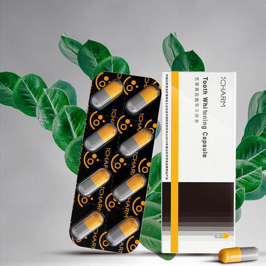 【减少牙结石形成】icharm艺芽美白胶囊牙酵素清新口气去茶渍去咖啡渍去烟渍 商品图3