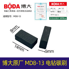 铁鑫商城上新啦！ 