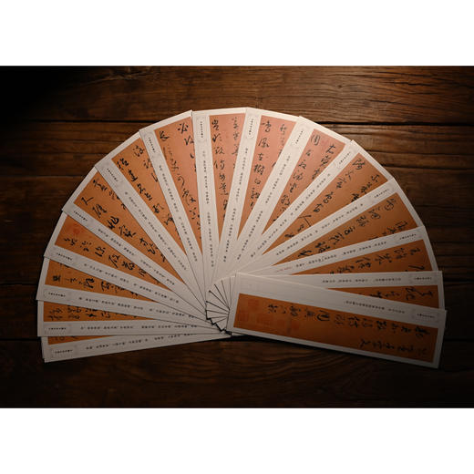 《小草千字文》字卡临摹套装，快速汲取真谛！超值包邮！ 商品图0