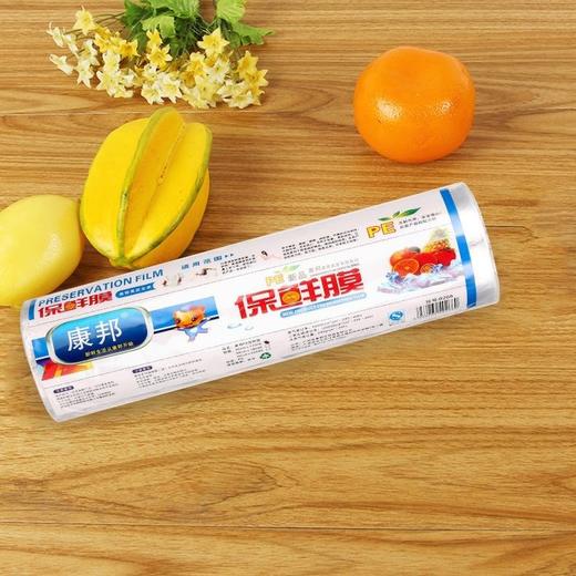 保鲜膜大卷家用经济装瘦身瘦腿食品级商用蔬菜冷藏厨房美容院专用 商品图6