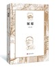 屈原 商品缩略图0