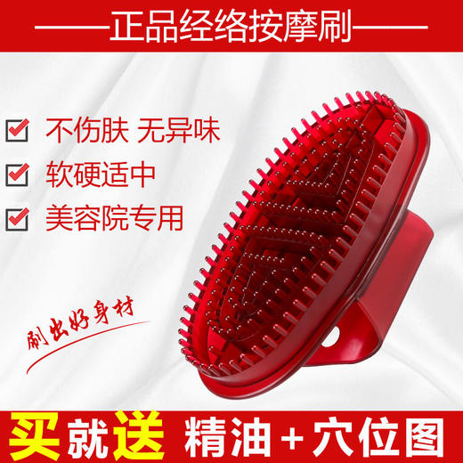 经络刷按摩瘦腿瘦身疏通美容院刮痧仪器家用小腿神器摩羯全身通用 商品图0