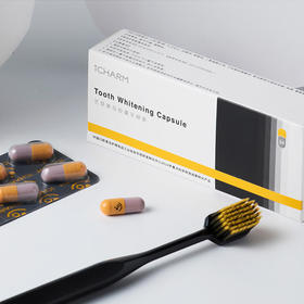 【减少牙结石形成】icharm艺芽美白胶囊牙酵素清新口气去茶渍去咖啡渍去烟渍