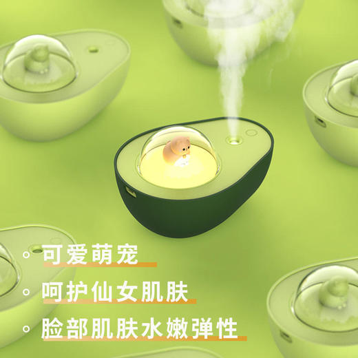 【牛油果夜灯熏香机加湿器】40毫升雾量，小巧便携，加湿器+小夜灯+香薰机三合一，4小时自动关机系统，防干烧，保湿滋养，拒绝冬天干燥静电 商品图2