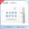 日本JOKARI TREATMENT CREAM 乔凯丽焕颜修护乳  修护乳强化皮肤屏障补水保湿乳液滋养紧致 还原修护乳 30ml 商品缩略图3