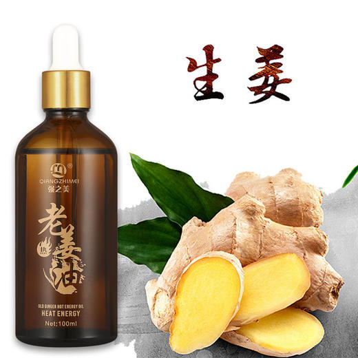 按摩油精油按摩身体全身按刮痧开背SPA通经络精油足疗美容院通用 商品图9