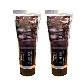 皇宇真皮保养油（黑色）60g