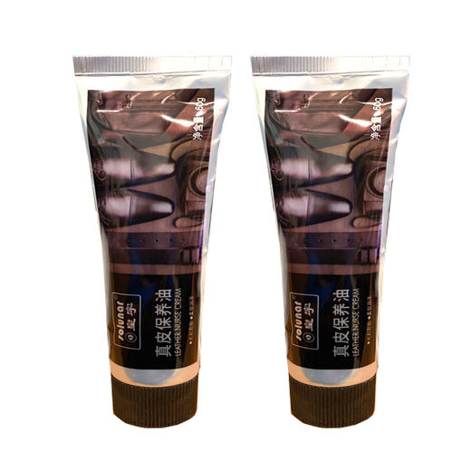 皇宇真皮保养油（黑色）60g 商品图0