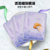 佰芳源薰衣草精油舒缓眼罩5片睡眠蒸汽缓解眼疲劳透气眼部眼罩 商品缩略图3