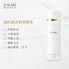 日本JOKARI护肤套装卸妆温和清洁补水保湿修护孕妇敏感肌 ４件套装礼盒装 商品缩略图5