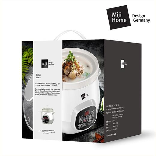 德国米技Miji电炖锅 煮粥煲汤 文火慢炖 3升 陶瓷内胆 玻璃锅盖 ECE3003 商品图5